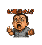 ショッキング・ベイビー（個別スタンプ：37）