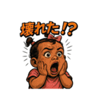ショッキング・ベイビー（個別スタンプ：39）