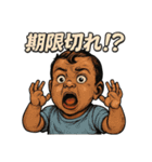 ショッキング・ベイビー（個別スタンプ：40）