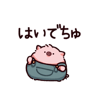 でちゅのぶた（個別スタンプ：1）