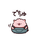 でちゅのぶた（個別スタンプ：2）
