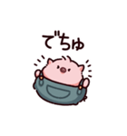 でちゅのぶた（個別スタンプ：3）