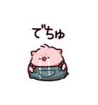 でちゅのぶた（個別スタンプ：4）