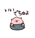 でちゅのぶた（個別スタンプ：5）