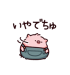 でちゅのぶた（個別スタンプ：6）