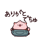 でちゅのぶた（個別スタンプ：7）