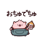 でちゅのぶた（個別スタンプ：9）
