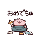 でちゅのぶた（個別スタンプ：10）