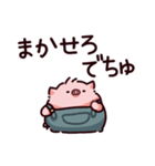 でちゅのぶた（個別スタンプ：11）