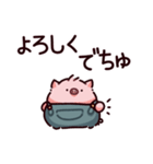 でちゅのぶた（個別スタンプ：13）