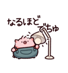 でちゅのぶた（個別スタンプ：14）