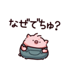 でちゅのぶた（個別スタンプ：15）