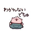 でちゅのぶた（個別スタンプ：16）