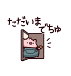 でちゅのぶた（個別スタンプ：19）