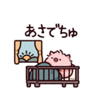 でちゅのぶた（個別スタンプ：21）