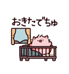 でちゅのぶた（個別スタンプ：22）