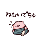 でちゅのぶた（個別スタンプ：23）