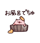 でちゅのぶた（個別スタンプ：26）