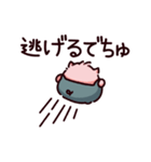 でちゅのぶた（個別スタンプ：27）