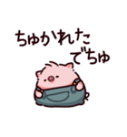 でちゅのぶた（個別スタンプ：29）