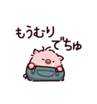 でちゅのぶた（個別スタンプ：30）