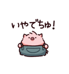 でちゅのぶた（個別スタンプ：31）