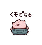 でちゅのぶた（個別スタンプ：32）