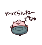 でちゅのぶた（個別スタンプ：33）