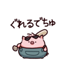 でちゅのぶた（個別スタンプ：34）