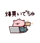 でちゅのぶた（個別スタンプ：37）