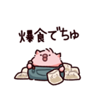 でちゅのぶた（個別スタンプ：38）