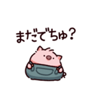 でちゅのぶた（個別スタンプ：39）