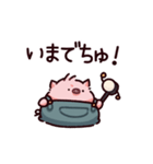 でちゅのぶた（個別スタンプ：40）