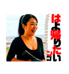 オトナのお姉さんがハジけちゃうスタンプ（個別スタンプ：1）