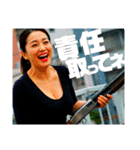 オトナのお姉さんがハジけちゃうスタンプ（個別スタンプ：25）