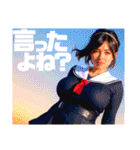 オトナのお姉さんに青春感じちゃうスタンプ（個別スタンプ：30）