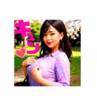 オトナのお姉さんに青春感じちゃうスタンプ（個別スタンプ：36）