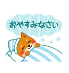 柴犬「ムサシ」61 あると便利な敬語（個別スタンプ：2）