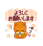 柴犬「ムサシ」61 あると便利な敬語（個別スタンプ：5）