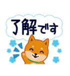 柴犬「ムサシ」61 あると便利な敬語（個別スタンプ：6）