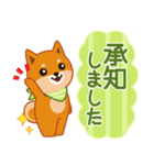 柴犬「ムサシ」61 あると便利な敬語（個別スタンプ：8）