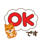 柴犬「ムサシ」61 あると便利な敬語（個別スタンプ：9）