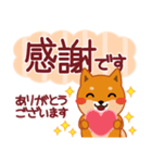柴犬「ムサシ」61 あると便利な敬語（個別スタンプ：10）
