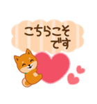 柴犬「ムサシ」61 あると便利な敬語（個別スタンプ：20）
