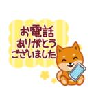 柴犬「ムサシ」61 あると便利な敬語（個別スタンプ：23）
