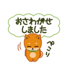 柴犬「ムサシ」61 あると便利な敬語（個別スタンプ：27）