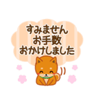 柴犬「ムサシ」61 あると便利な敬語（個別スタンプ：31）