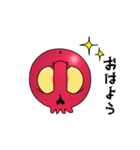 【動く♪】032まばたきガイコツスタンプ（個別スタンプ：2）