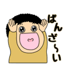 いつものこと-日常の顔（個別スタンプ：2）