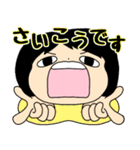 いつものこと-日常の顔（個別スタンプ：12）